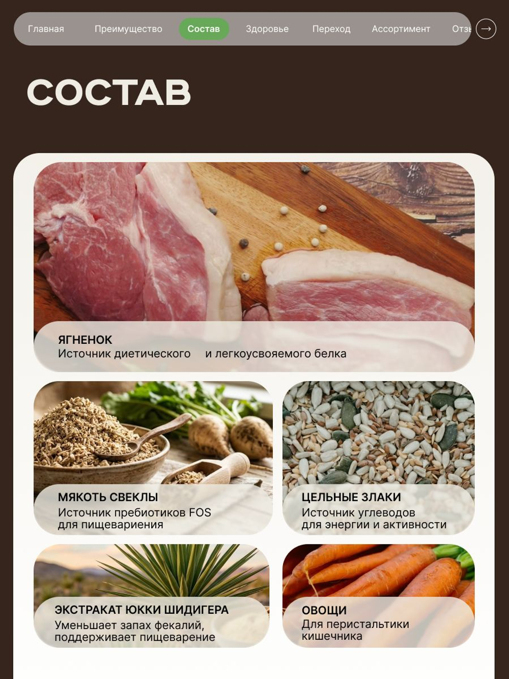 Корм сухой для кошек породы Сиамская кошка, с ягненком, 5 кг, QUATTRO