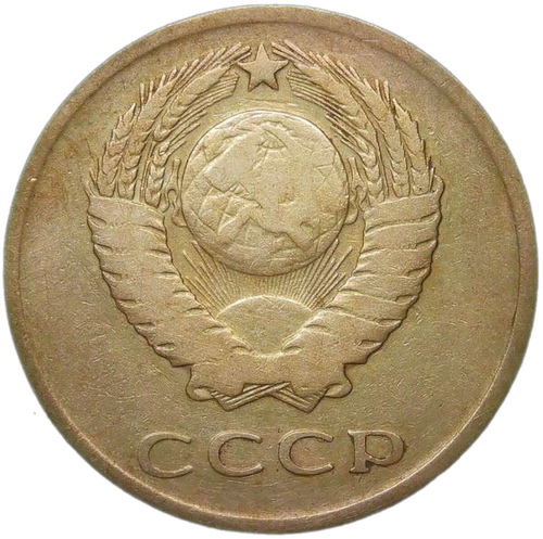 3 копейки 1966 (F)