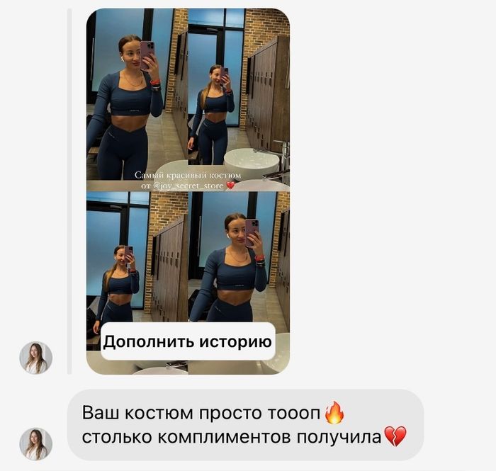 Отзывы покупателей Блок 10