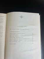 Книга Бестужев - Марлинский, А.А. Повести и рассказы. - М.: Советская Россия, 1976 год СССР