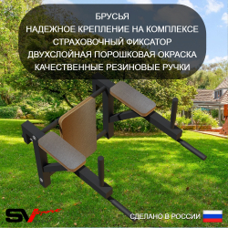 Уличная шведская стенка Sv Sport с комплектом турник прямой У424 (Турник/Брусья/Канат/кольца/лестница/Кронш бокс)