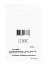 Сверла по металлу 6 мм, HSS (10 шт. в блистере) — фото 4