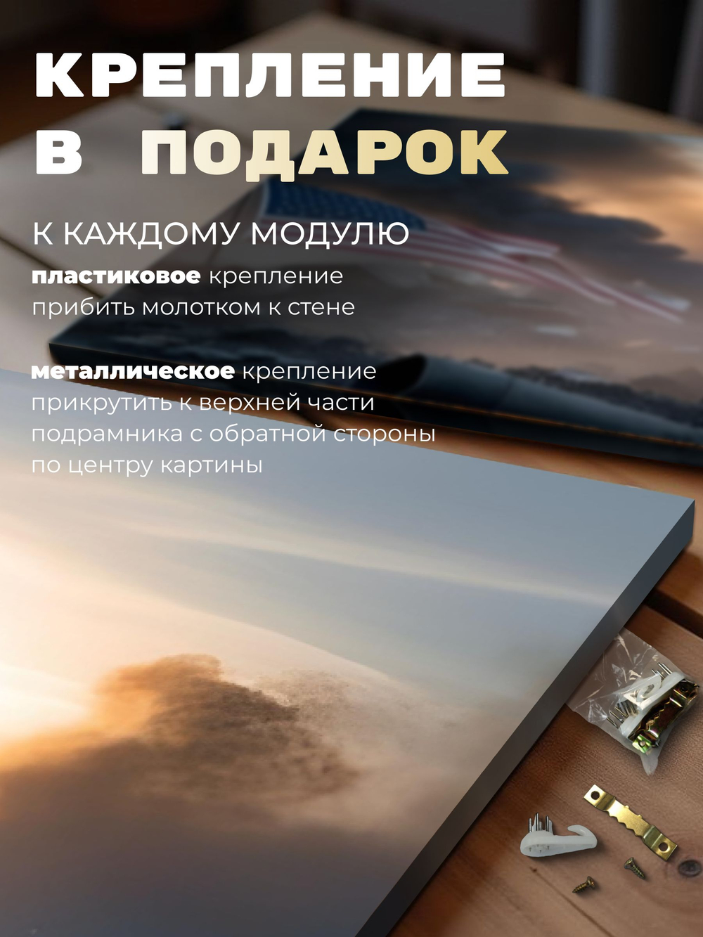 Картина Молнии в небесах модульная 50x70см 2шт.