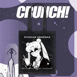 Шоппер 