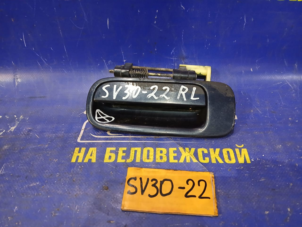 Ручка двери задней левой внешняя TOYOTA CAMRY 1993