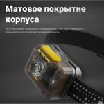 Фонарь налобный Nitecore HA13 350 люмен 120 метров