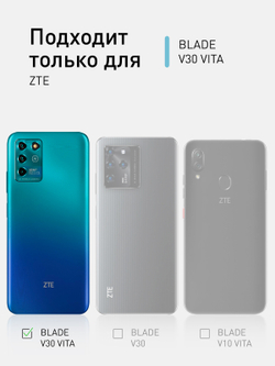 Чехол ROSCO для ZTE Blade V30 Vita оптом (арт. ZTE-V30VITA-TPU-TRANSPARENT)