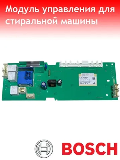 Модуль управления для стиральной машины