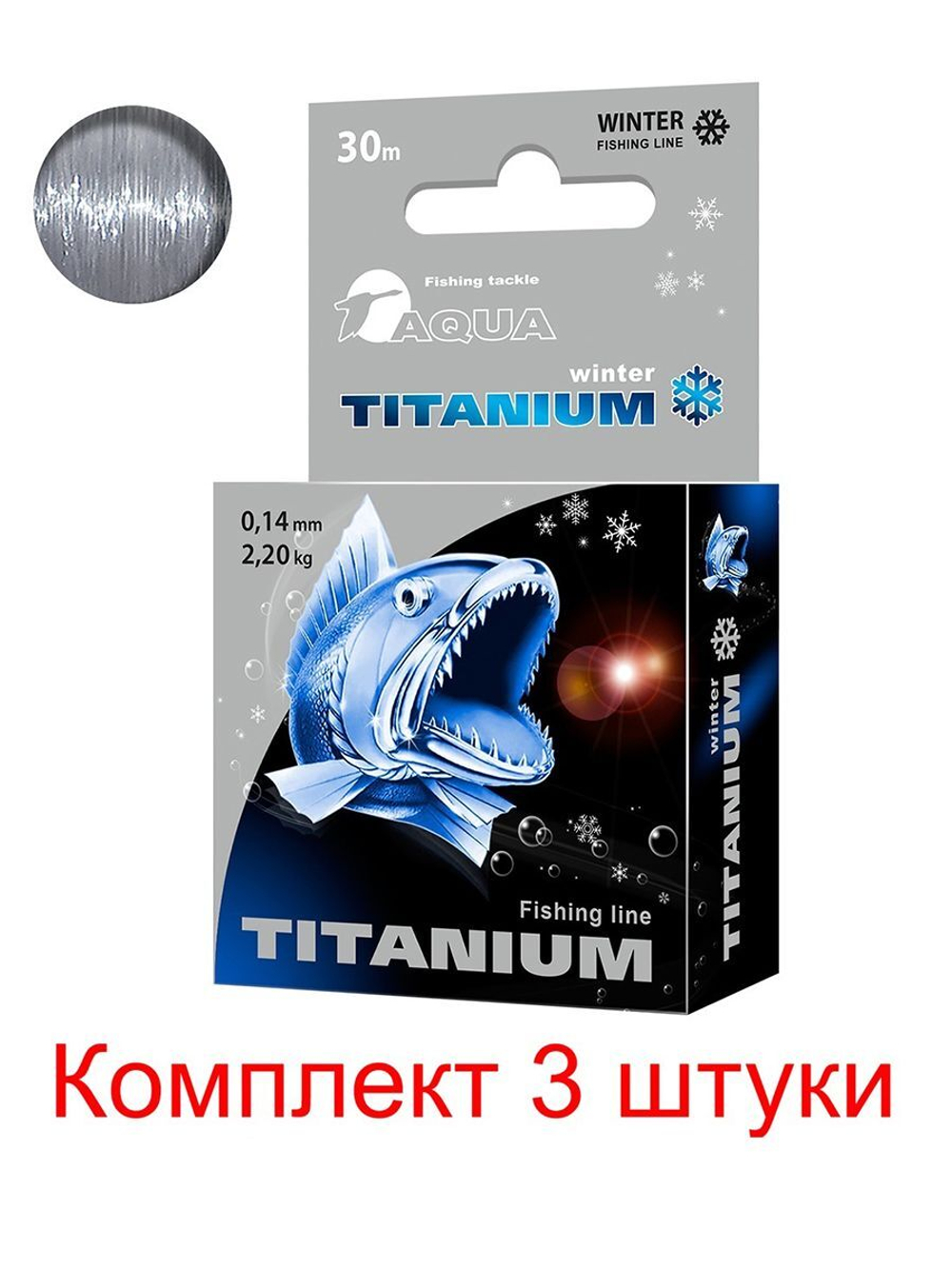 Леска IRIDIUM,TITANIUM,VANADIUM 30m 0,12 мм 3 шт
