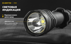 Фонарь Armytek Viking Теплый
