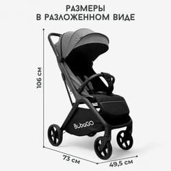 Прогулочная коляска BubaGO Luna