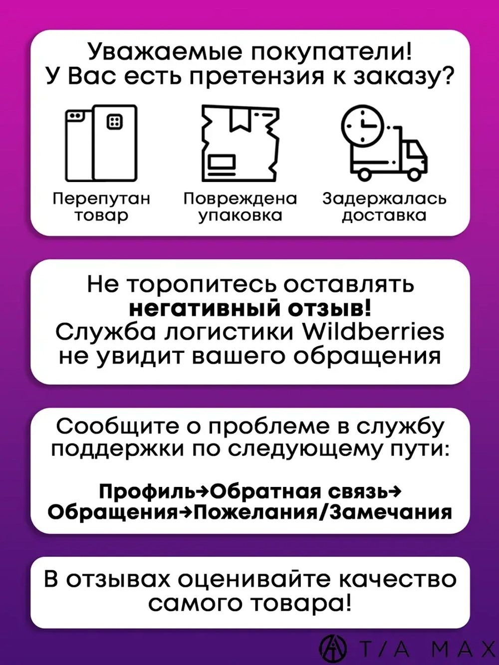 Чехол на Infinix Hot 40 Pro