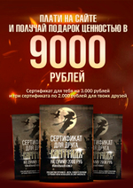 Комплект: Шорты и Рашгард "Солнце за нас" мужские
