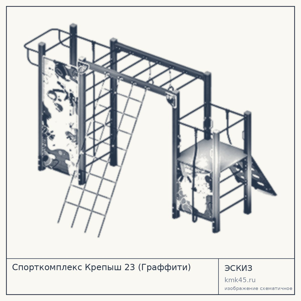 Спорткомплекс Крепыш 23 (Граффити) — от 315 000 ₽