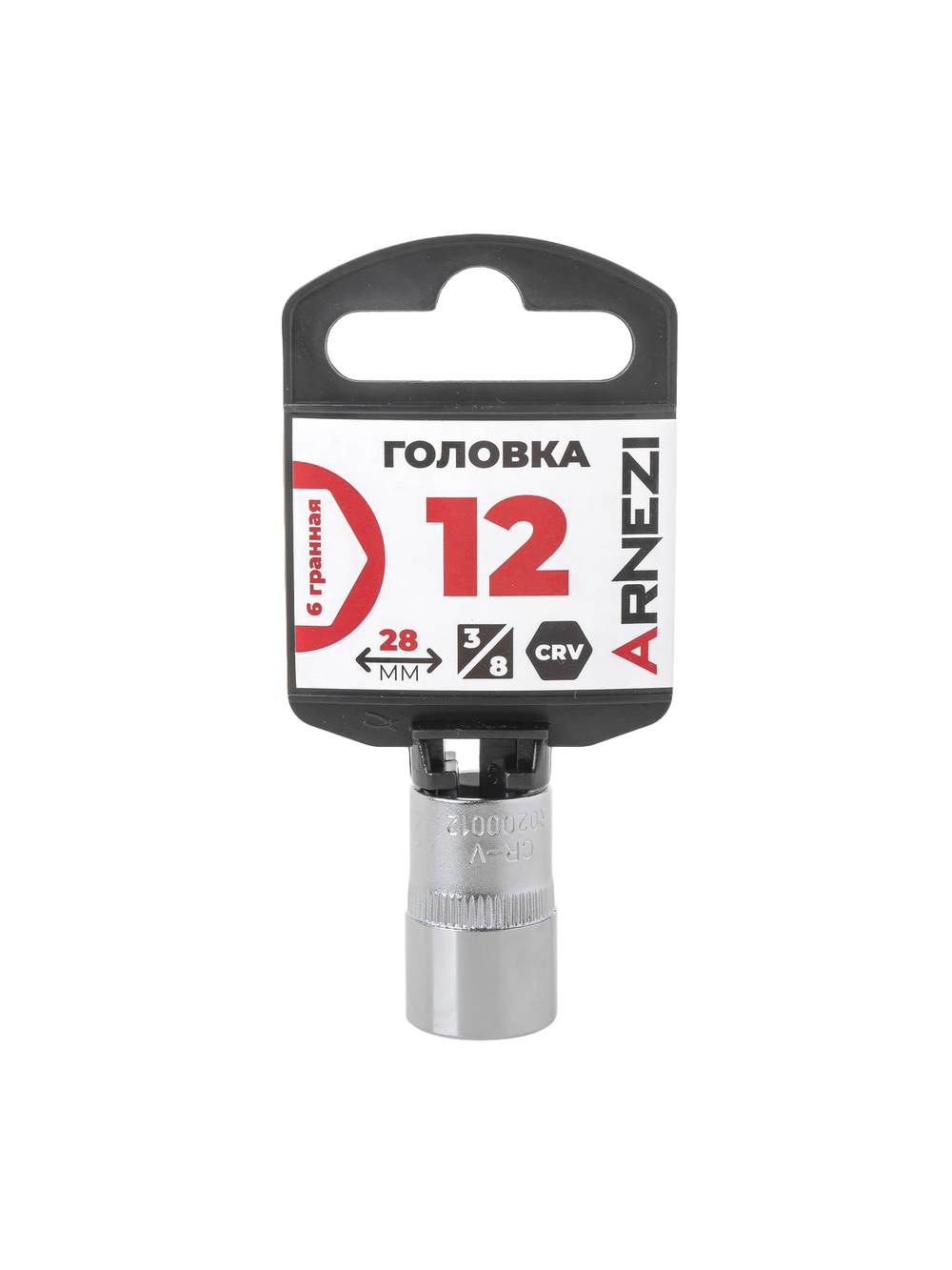 Головка 3/8" 6-и гр. 12мм, L=28 мм на холдере Arnezi R0200012