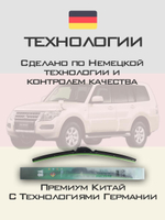 Щетки стеклоочистителя HUOYE Y8 550/500 мм на Mitsubishi Pajero | Hook/J-Hook
