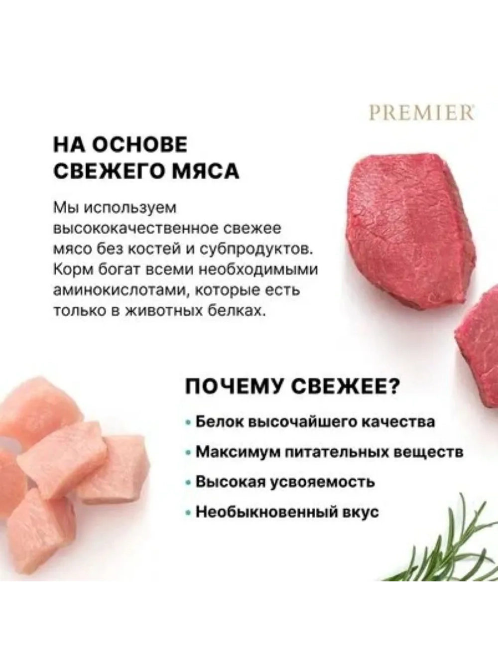 Корм для собак индейка 3кг