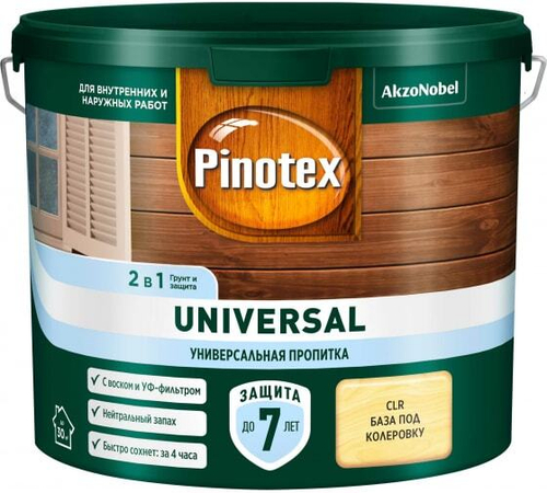 Пропитка защитная для дерева Pinotex Universal 2 в 1 база под колеровку 2,5 л