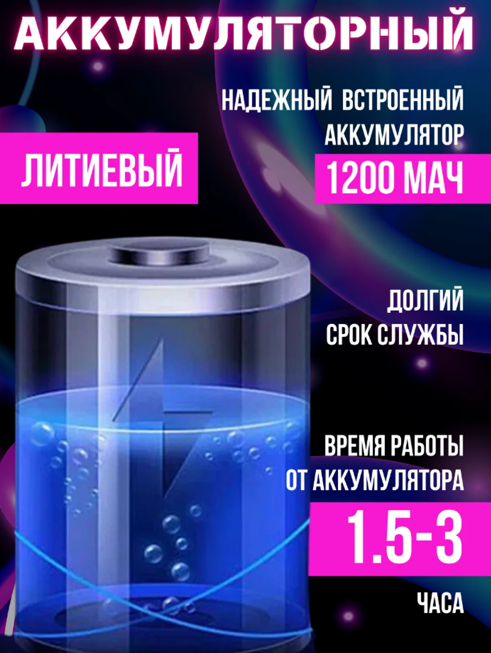 Фонарь-прожектор 3 в 1 Hy912