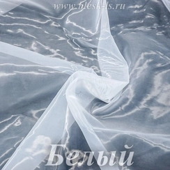 Органза матовая, Белая, ширина 150 см, 50 ден, розница от 30 см