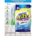 LION Концентрированный стиральный порошок LION Beat Econo Max 3 кг