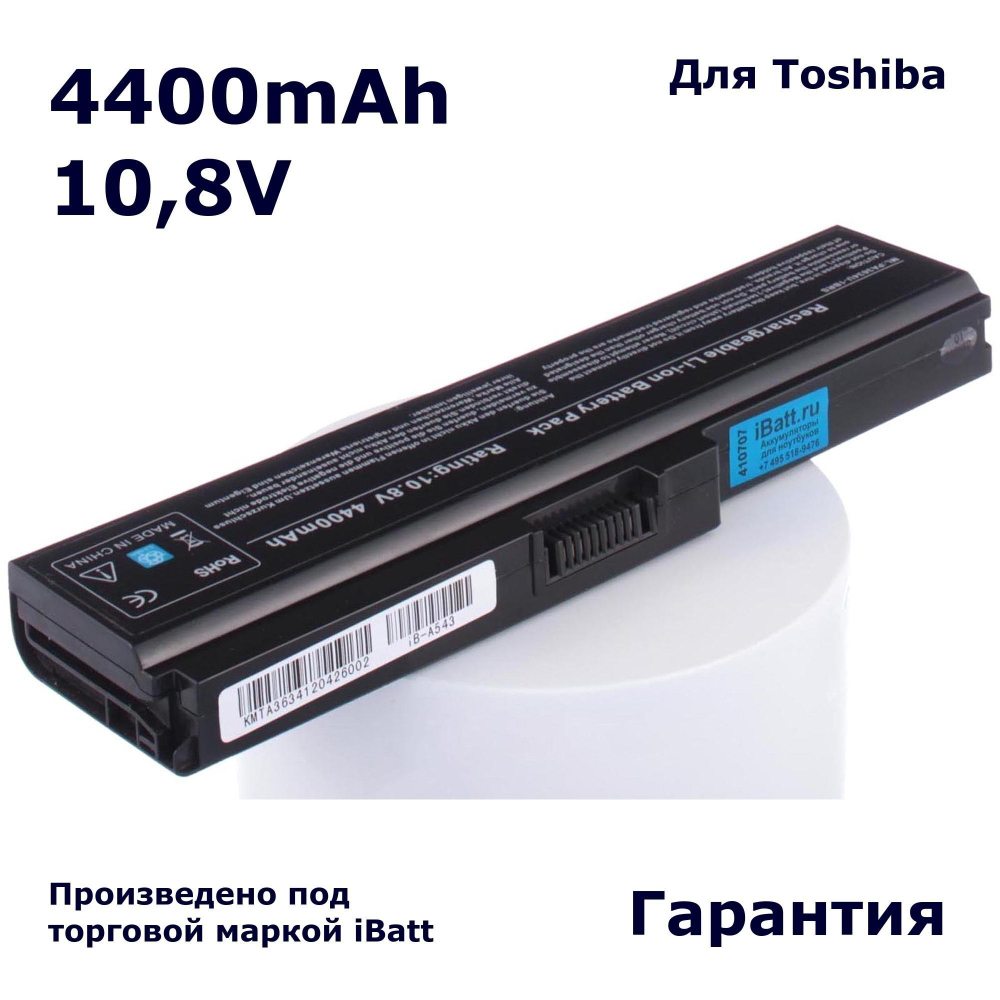 Аккумулятор iBatt 4400mAh, для Satellite Pro C650-18D C650D U400-17T U400-218 C660-1TD L750-10X L755-14L P750-10R