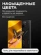 Защитное стекло для Asus ROG Phone 9/9Pro Premium 2.5D