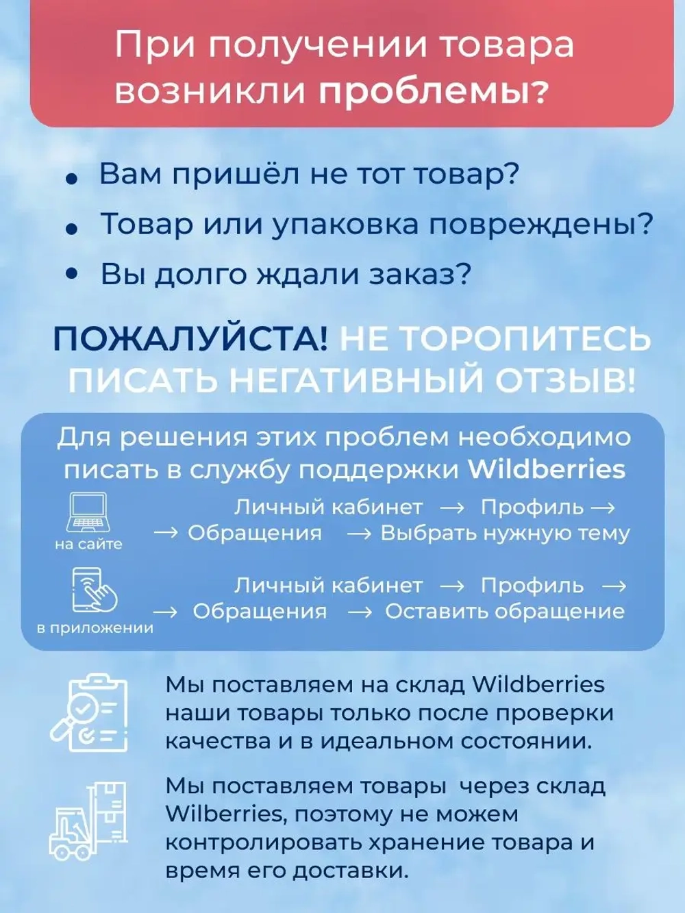 Спрей для ног от пота и запаха