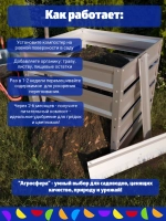 Компостер садовый оцинкованный 1040 л серебристый
