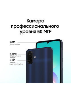 Смартфон Samsung Galaxy A08 4+128GB, SM-A085FDBGCAU Синий