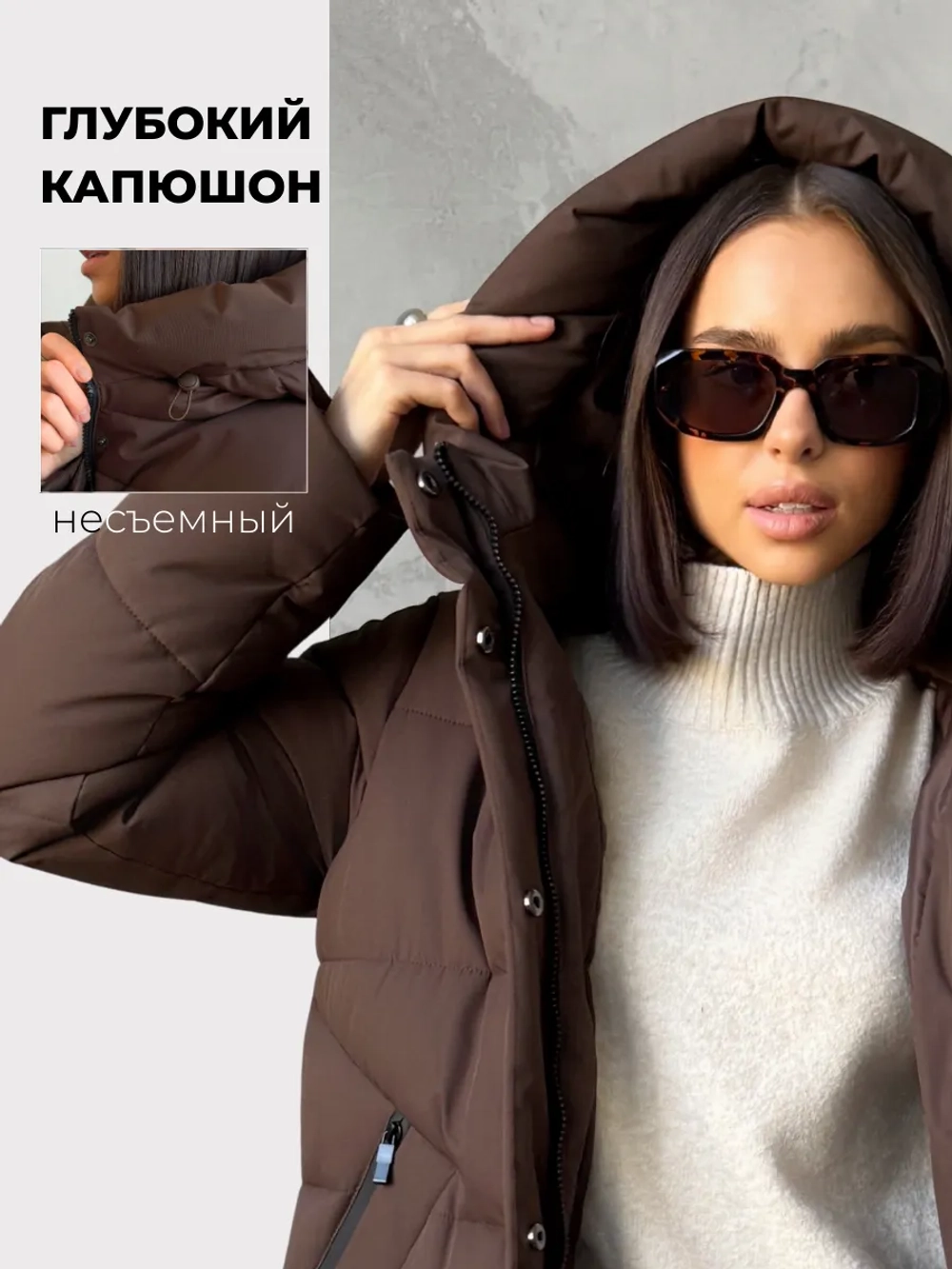 Куртка зимняя удлиненная с капюшоном