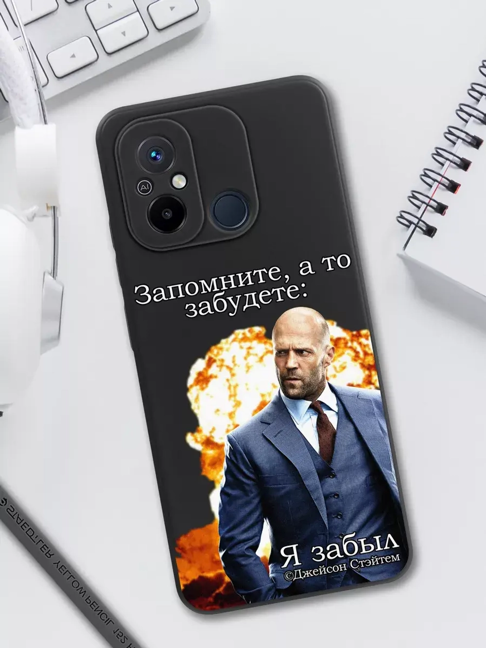 Чехол для Xiaomi Redmi 12C и Poco C55 с принтом