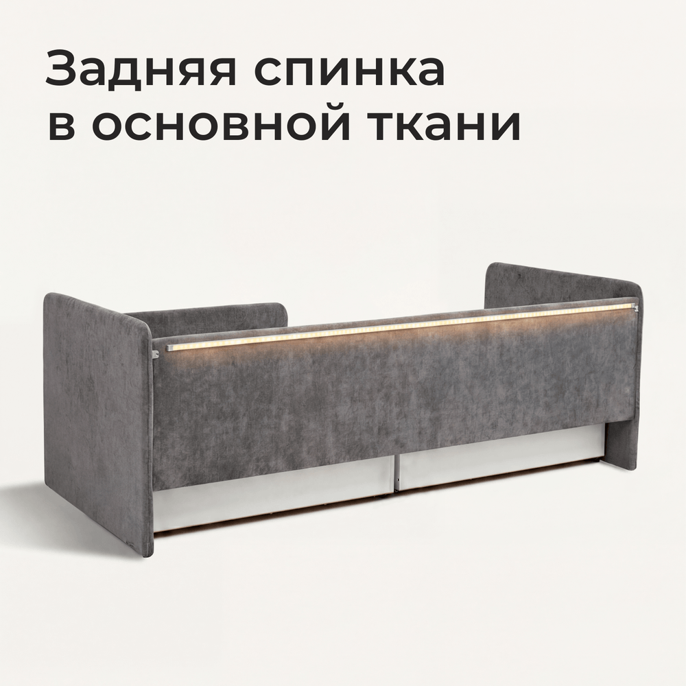 Кровать детская Аврора с подсветкой с сенсорной кнопкой