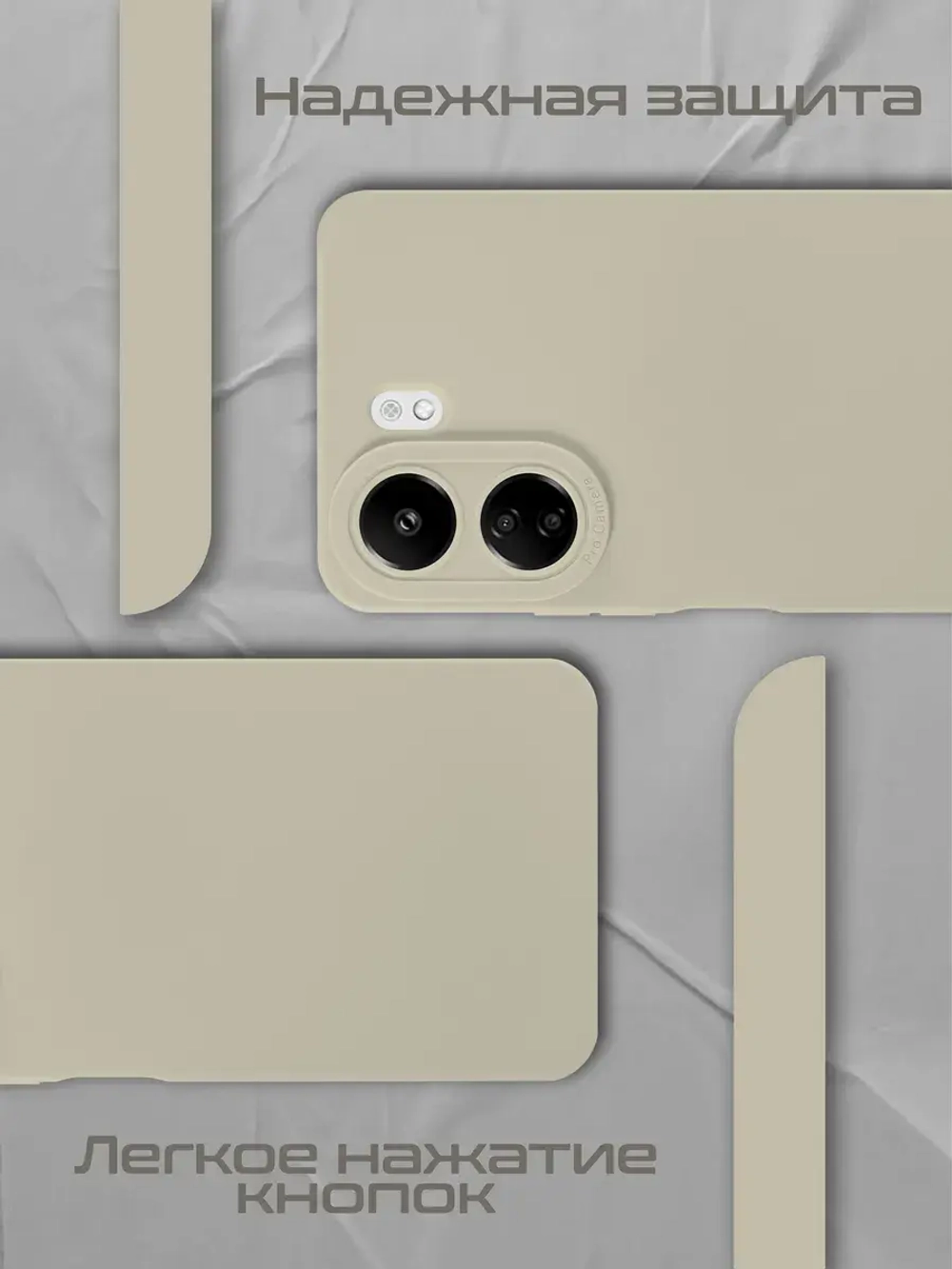 Чехол на Xiaomi Redmi 13C