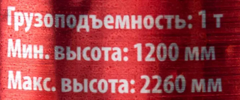 Кран для пикапа с электрической лебедкой (max грузоподъемность 1 т, h min - 1200мм, h max - 2260мм) Forsage F-TRA31003B