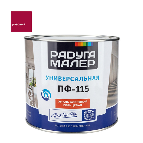 Эмаль ПФ-115 РАДУГА розовая 1,9кг