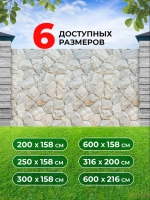 Фотосетка на забор стена из белого камня 6х1,58 м