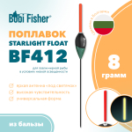 Поплавок Bobi Fisher Starlight Float BF 412 из бальзы, под светлячок