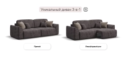 Диван Кинг Велюр Алькантара серый