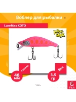 Воблер для рыбалки LureMax KOTO 48SSR-222 3,5 г. тонущий