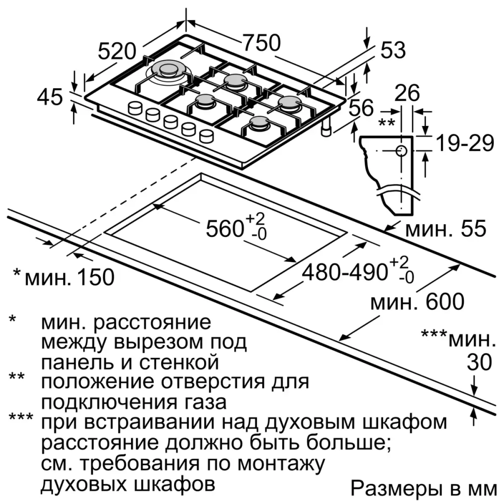 Газовая варочная поверхность Bosch PCS7A5M90