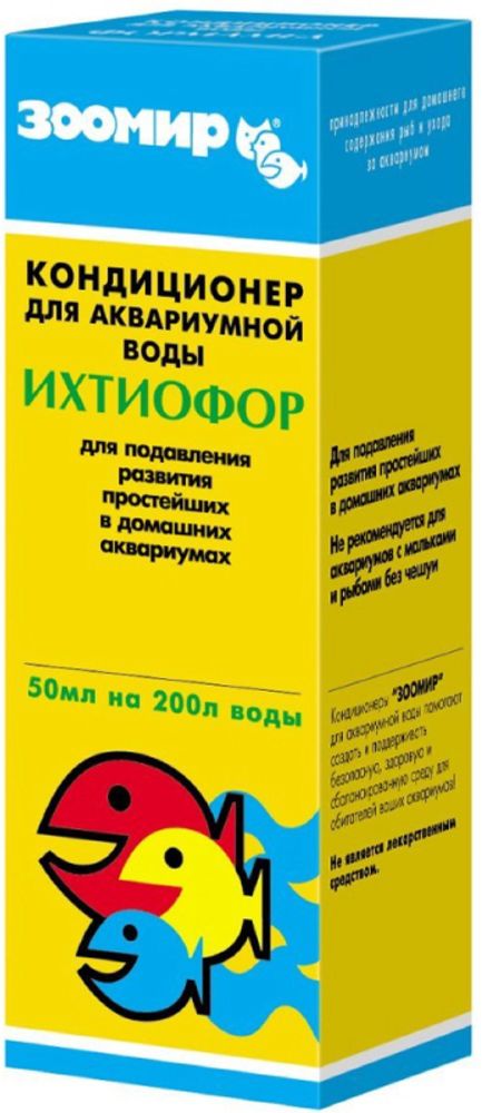 Aquacons "Ихтиофор" кондиционер для воды, 50 мл