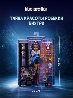 кукла монстр хай