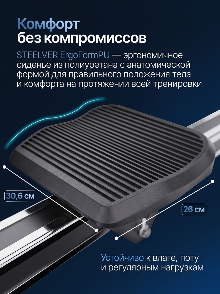 Силовой гребной тренажёр STEELVER SV9204