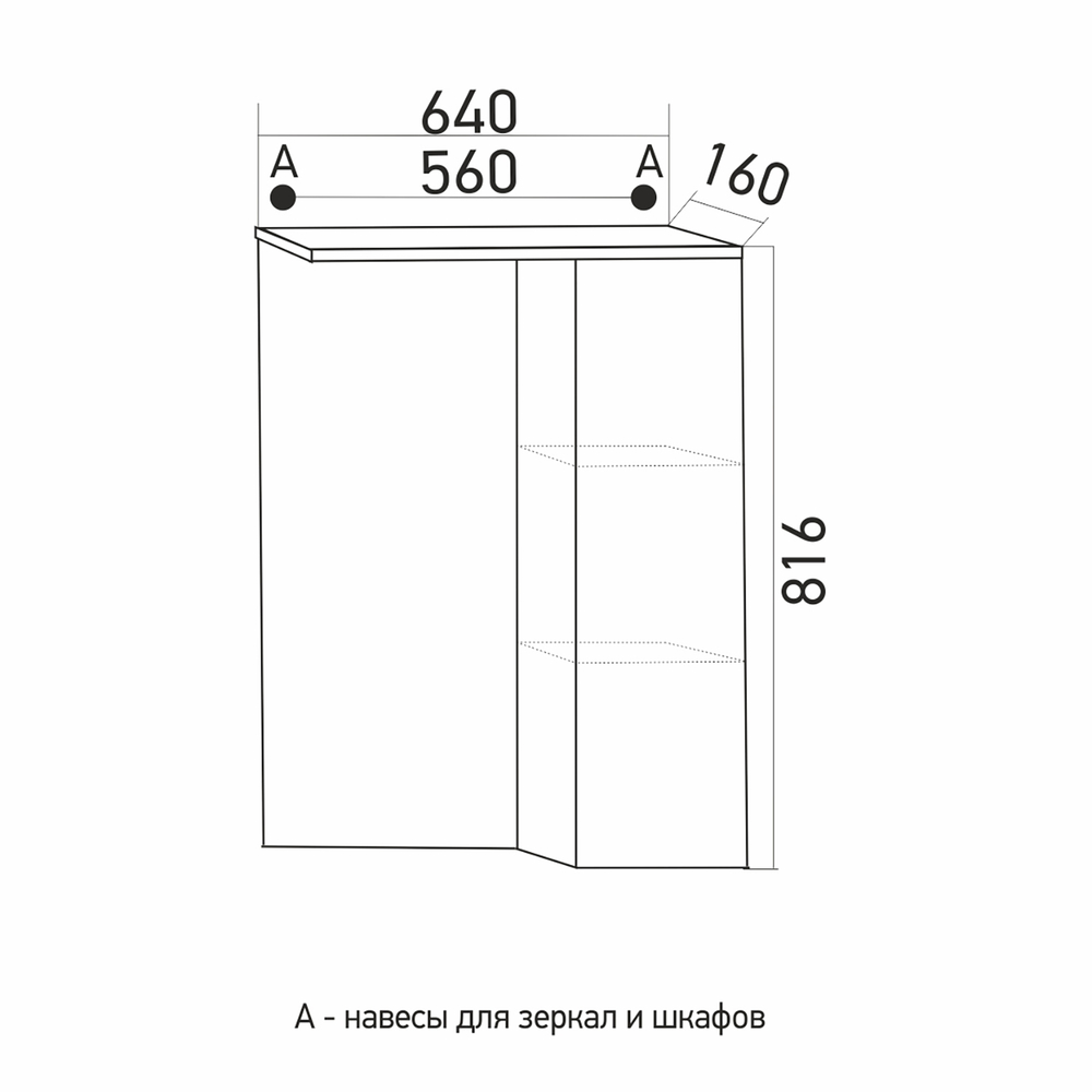 Зеркальный шкаф "ВЕРСАЛЬ-62" белое дерево правый с подсветкой (ПВХ)