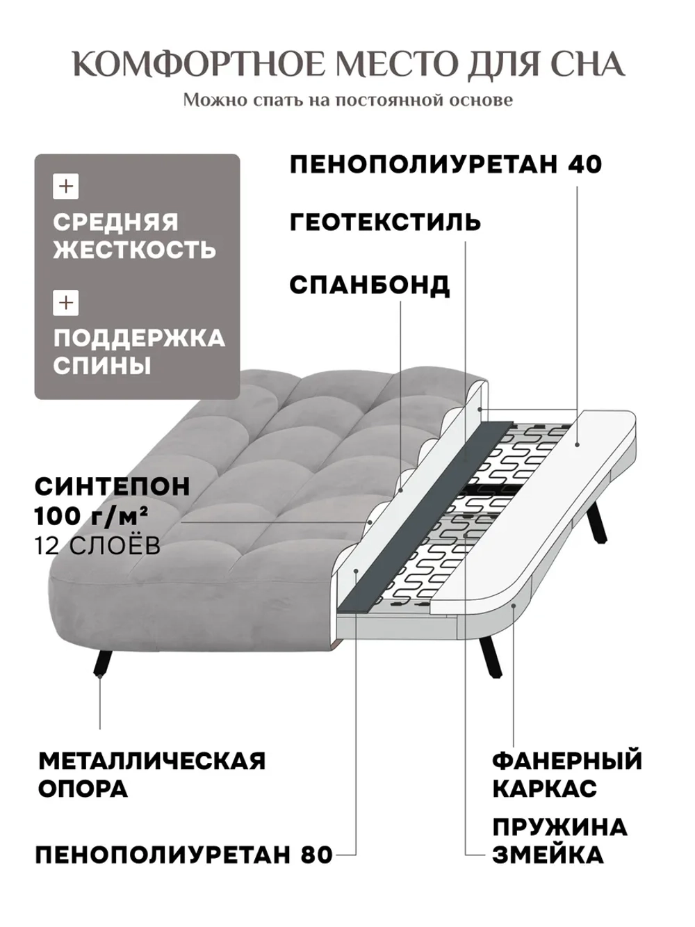 303 Комплект