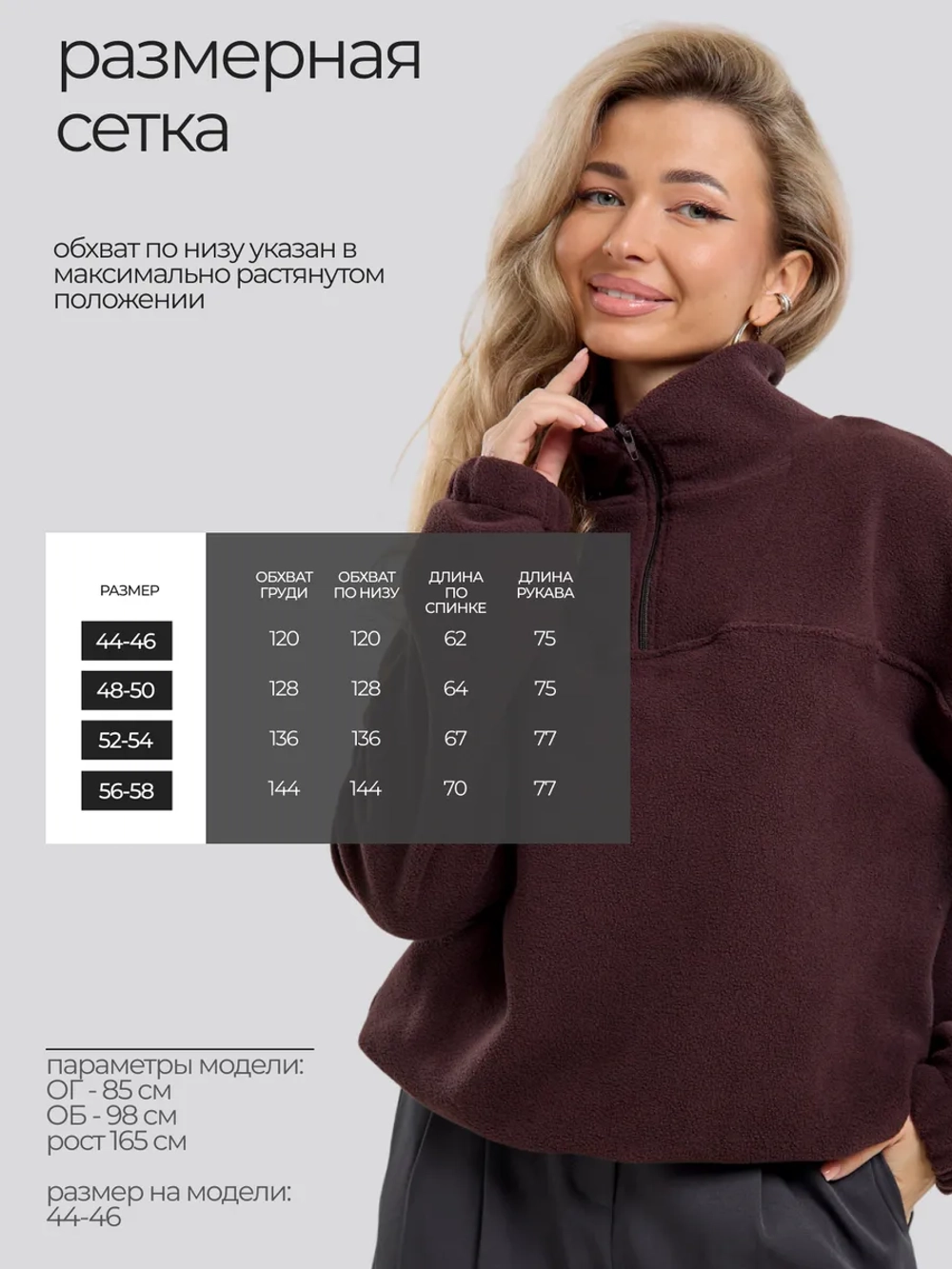 Кофта флисовая теплая толстовка больших размеров оверсайз