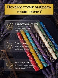 Набор свечей скруток из 8 цветов