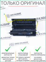 Узел подачи бумаги LY9067 | LY9079 Brother 2260, 2300, 2500