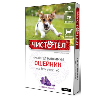 Ошейник от блох и клещей с маслом лаванды для собак чёрный, 65см Чистотел Максимум (Экопром) Фипронил/Перметрин